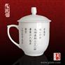陶瓷纪念礼品盘、礼品杯子定做价格