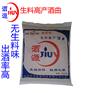 新工艺酿酒技术