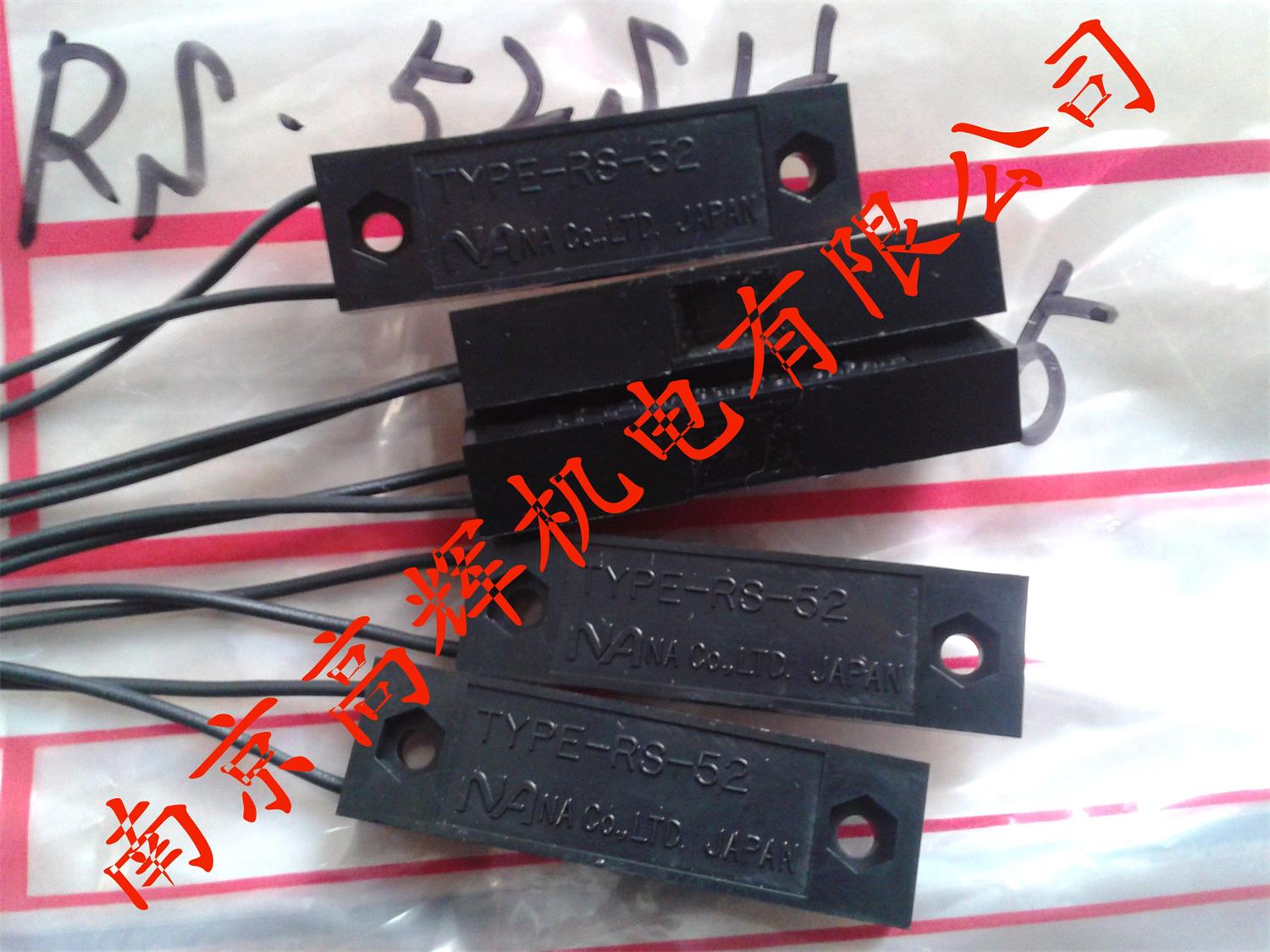 供应日本NA接近开关RS-52SH
