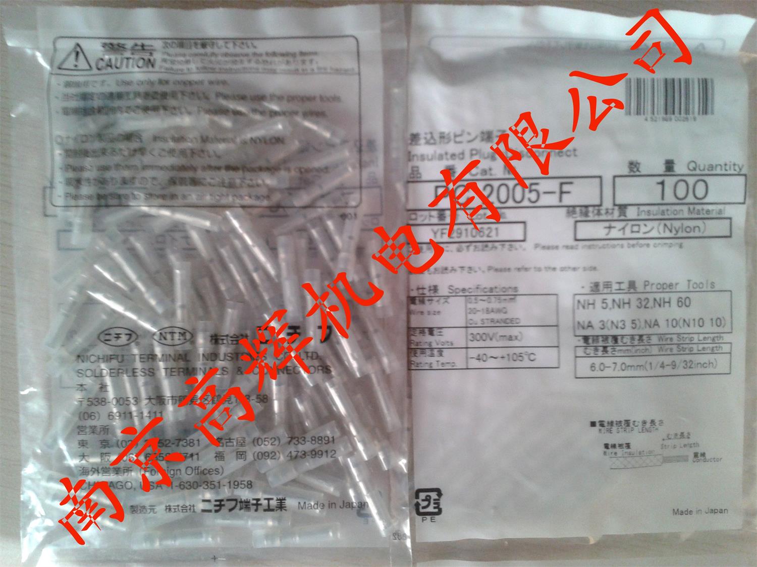 日本NTM PC端子PC2005F/PC2005-M