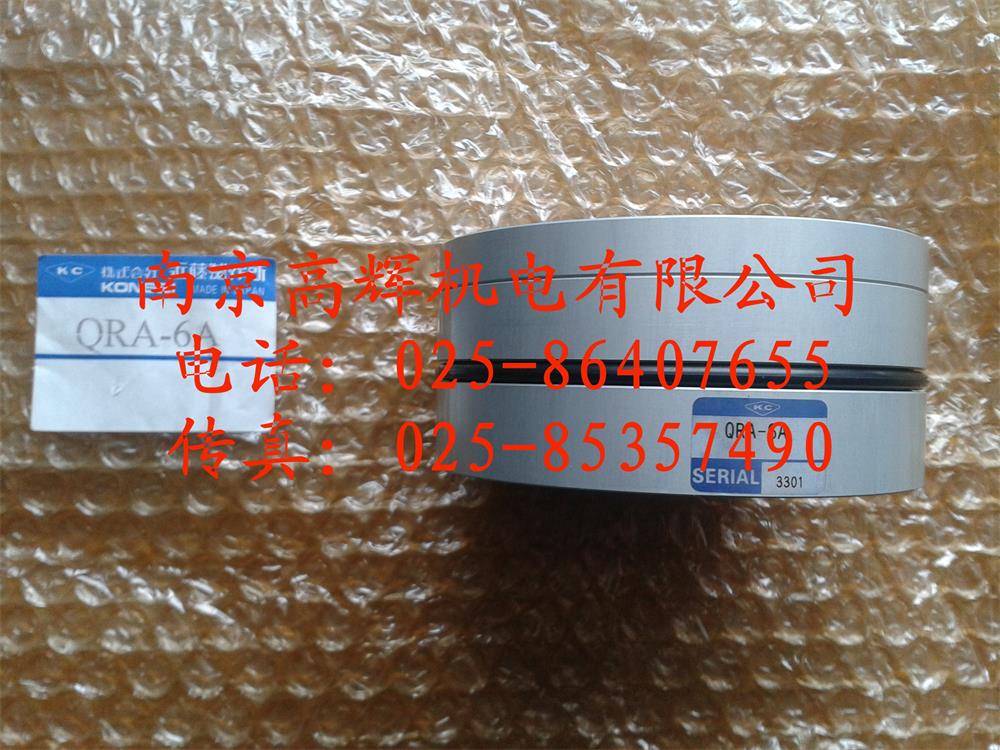 供应最低价日本近藤KONSEI气缸QRA-6A