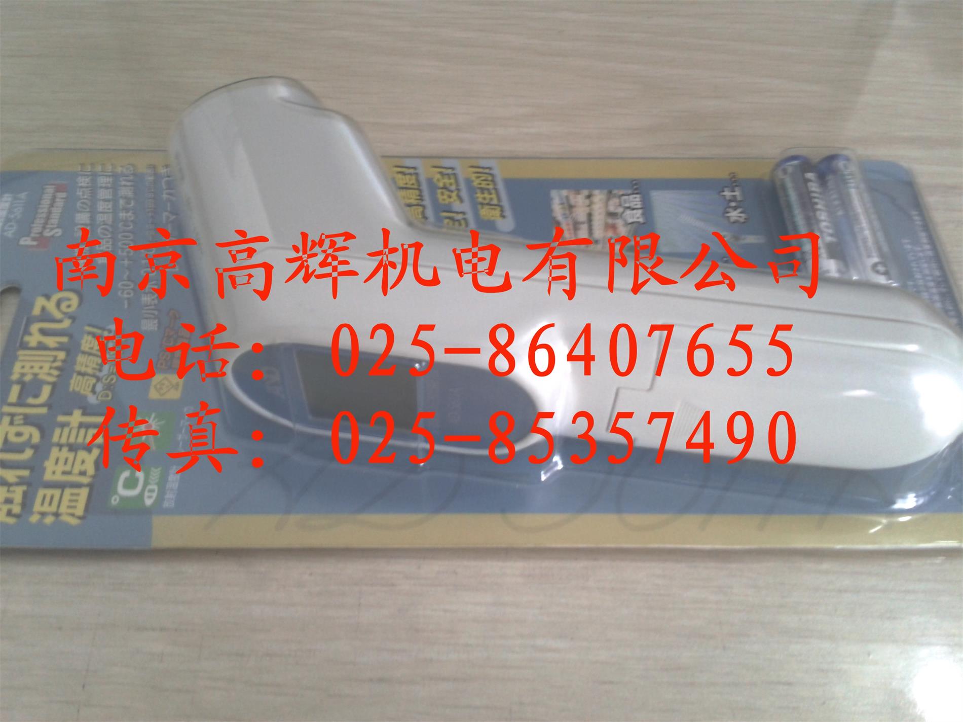 供应日本AD放射温度计AD-5611A