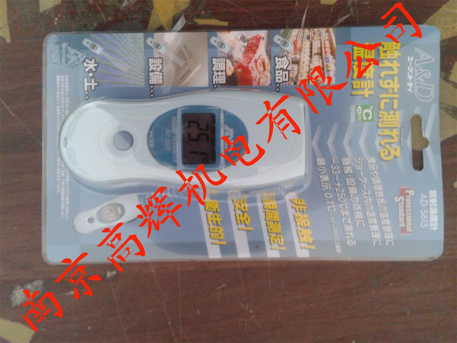日本AD 数字温度计AD-5615南京高辉优惠供应 质量保证