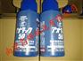 JIP102蓝漆喷筒/ Aotack 50/ Aotack