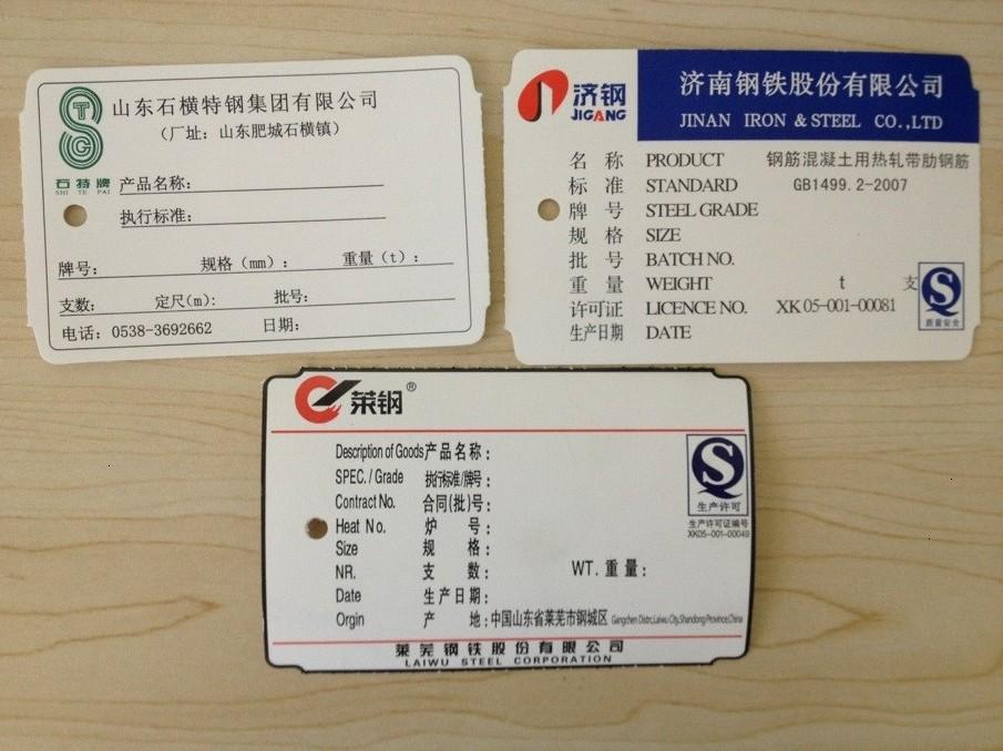 钢材吊牌用纸—PE合成纸  PVC亚白亚黑片  PET瓷白膜
