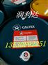 厂家直销加德士Multifak EP 3特级工业润滑脂