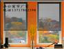 朝阳电动遮光窗帘 朝阳遮光窗帘 朝阳电动窗帘