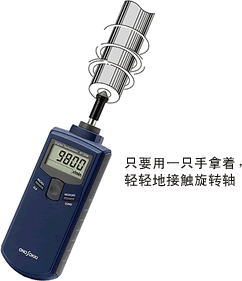 接触式转速表HT-3200 HT3200