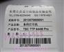 打印条形码不干胶标签 序列号固定资产标签
