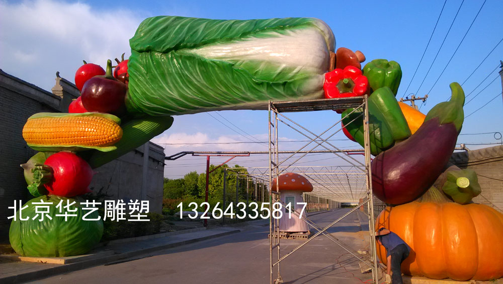 北京非凡华艺雕塑艺术有限公司