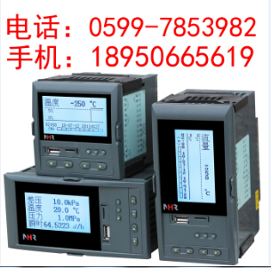 液晶PID调节器/调节记录仪  NHR数显表  记录仪表  虹润仪表