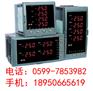 数字显示多路巡检控制仪