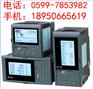 液晶汉显控制仪/无纸记录仪