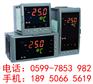 数字显示控制仪