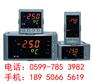 虹润推出NHR-1303系列经济型三位显示模糊PID温控器