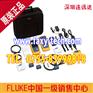 福禄克DSX-5000线缆测试仪低价供应