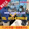 上海福禄克FLUKE 1T-1500-2PK
