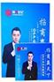 招商赢天下--OPP会议系统招商(12DVD+附赠资料)—孙
