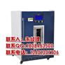 FYL-YS-151L 恒温专用箱