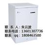 FYL-YS-128L 低温冰箱