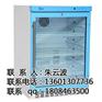 FYL-YS-150L 多功能恒温箱