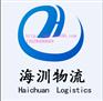 广州新买汽车托运到长春几天到O笼车托运O保险怎么付