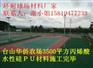广州硅PU球场招商贴牌苏州硅PU球场招商广州硅PU球场招商