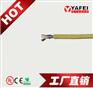 3C*0.3MM2高速运动 柔性信号控制拖链电缆