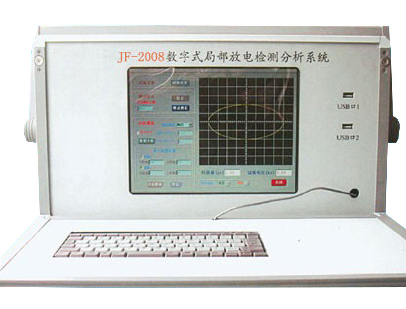 江苏高电供应JF-2008数字式局部放电检测系统