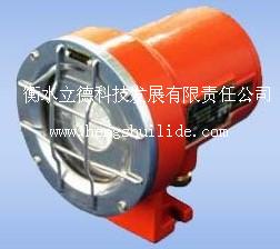 掘进机用DGE9/24L(A)机车灯  掘进机车灯  掘进机照明灯  掘进机防爆灯
