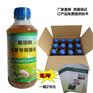 陕西哪有畜禽em益生菌的价格是多少