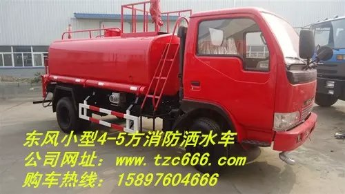 新乡市楚胜东风5吨洒水车优质服务,7吨洒水车价格