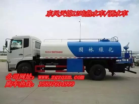 周口市东风12吨保温运水车图片,临海洒水车&nbsp;&nbsp;东风天锦洒水车制&nbsp;&nbsp;环卫洒水车配件鸭&nbsp;&nbsp;德州洒水车