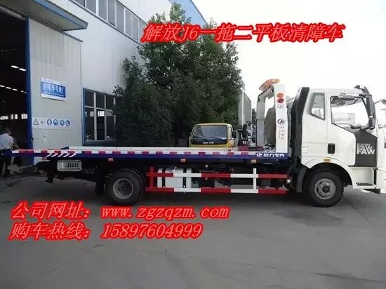 衡阳市多功能解放2015清障车,安徽清障车价格