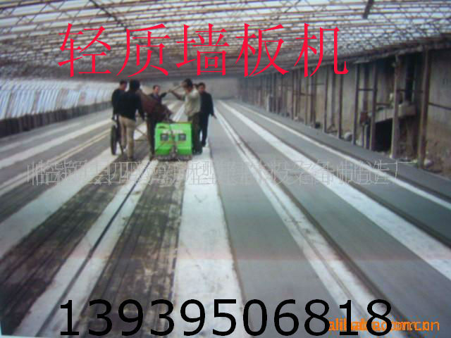 墙板机 轻质墙板机 河南墙板机  移动墙板机  新型墙板机