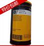 Kluberoil 4 UH1- 220N,克鲁勃齿轮油