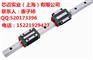 供应HGW20CC1R1000ZOC上银导轨丝杆