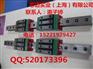 供应HGH15CB1R1000ZOC上银导轨丝杆