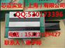 供应HGH15CA1R1000ZOC上银导轨丝杆