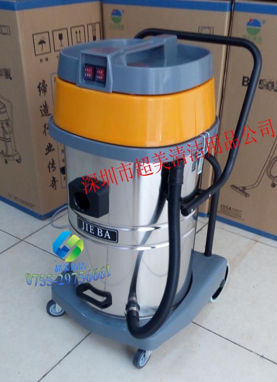 洁霸BF502吸尘吸水机批发  洁霸吸尘器  BF502批发