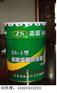 高温窑炉保温隔热涂料