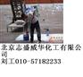 反射隔热保温涂料
