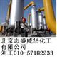 陶瓷高温防腐涂料