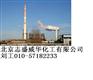 耐高温防腐涂料