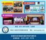 朗诵与表演考级 少儿口才考级 语言艺术表演教师培训