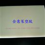 恩信格尼龙板棒PA6/PA66/MC