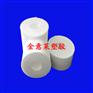 PTFE（铁氟龙）PTFE（亦称塑料王也称聚四氟乙烯）