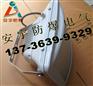 GT001-N70h1节能防眩泛光灯2.5米护栏式70W路灯