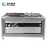 双槽超声波解毒清洗机KD-6602S