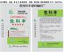 【塑料编织袋价格】肥料编织袋【彩印编织袋批发】利丰